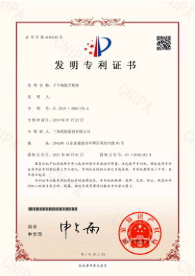 聚焦科技創(chuàng)新，三角新增115項(xiàng)專利！