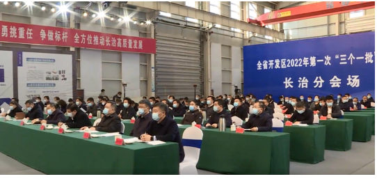 31億元輪胎炭黑智慧工廠項(xiàng)目，簽約長(zhǎng)治！