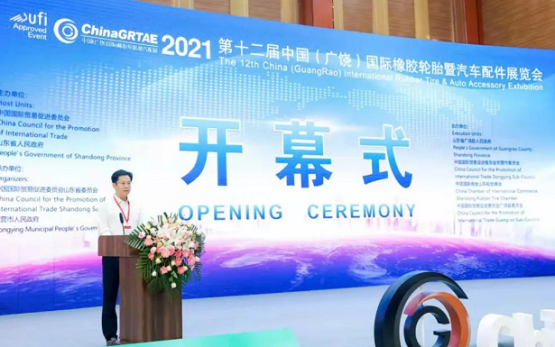 國(guó)內(nèi)規(guī)模最大、專業(yè)性最強(qiáng)的輪胎展會(huì)，舉辦時(shí)間定了！