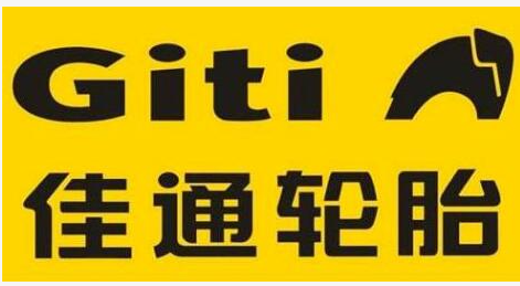 佳通工廠預(yù)計2026年底完成搬遷