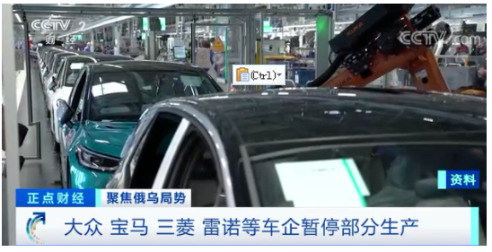 　多家車企宣布停產(chǎn)、輪胎配套業(yè)務(wù)受牽連