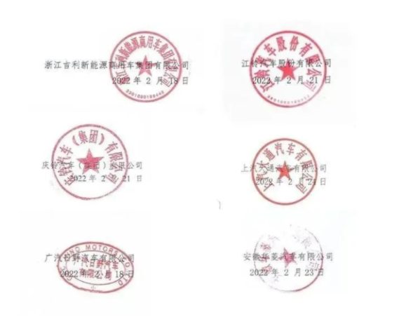 工業(yè)和信息化部及公安部發(fā)布《關(guān)于進一步加強輕型貨車、小微型載客汽車生產(chǎn)和登記管理工作的通知》(下稱“《通知》”)。