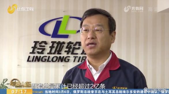 在全球叫響山東好品，玲瓏輪胎再獲電視臺報(bào)道！