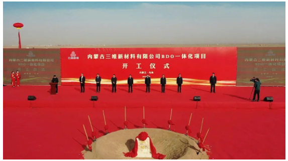 輸送帶龍頭企業(yè)，44億元項(xiàng)目開(kāi)工！