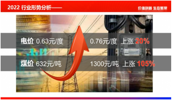 漲價(jià)原因還包括近期不斷上漲的油價(jià)，和工廠用電、用蒸汽費(fèi)用的上漲。