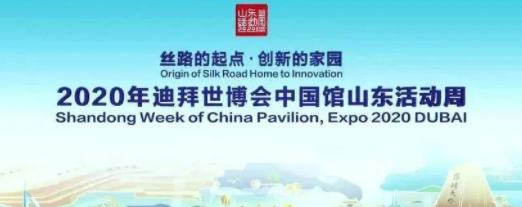 山東港口與中建材聯(lián)袂打造專業(yè)輪胎海外倉 山東港口與中建材聯(lián)袂打造專業(yè)輪胎海外倉
