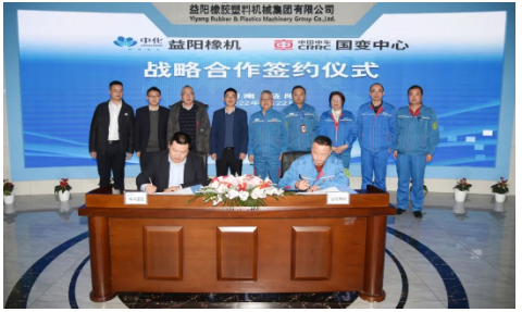 圖為雙方代表簽訂戰(zhàn)略合作協(xié)議 圖為雙方代表簽訂戰(zhàn)略合作協(xié)議
