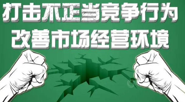 廣涂協(xié)再度向不正當(dāng)競(jìng)爭(zhēng)行為“開(kāi)炮” 廣涂協(xié)再度向不正當(dāng)競(jìng)爭(zhēng)行為“開(kāi)炮”
