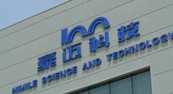 豪邁科技發(fā)布2021年年報(bào)，收入同比增長13.5%