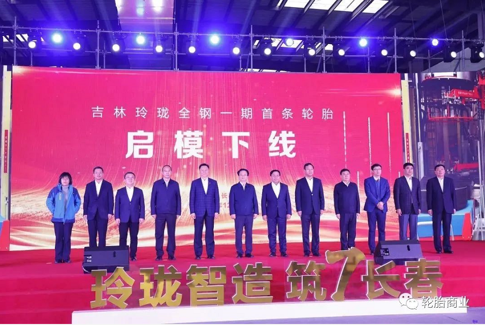 中國第五個、全球第七個