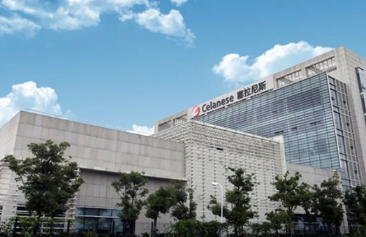 塞拉尼斯宣布完成韓國工程塑料株式會(huì)社KEP的重組 塞拉尼斯宣布完成韓國工程塑料株式會(huì)社KEP的重組