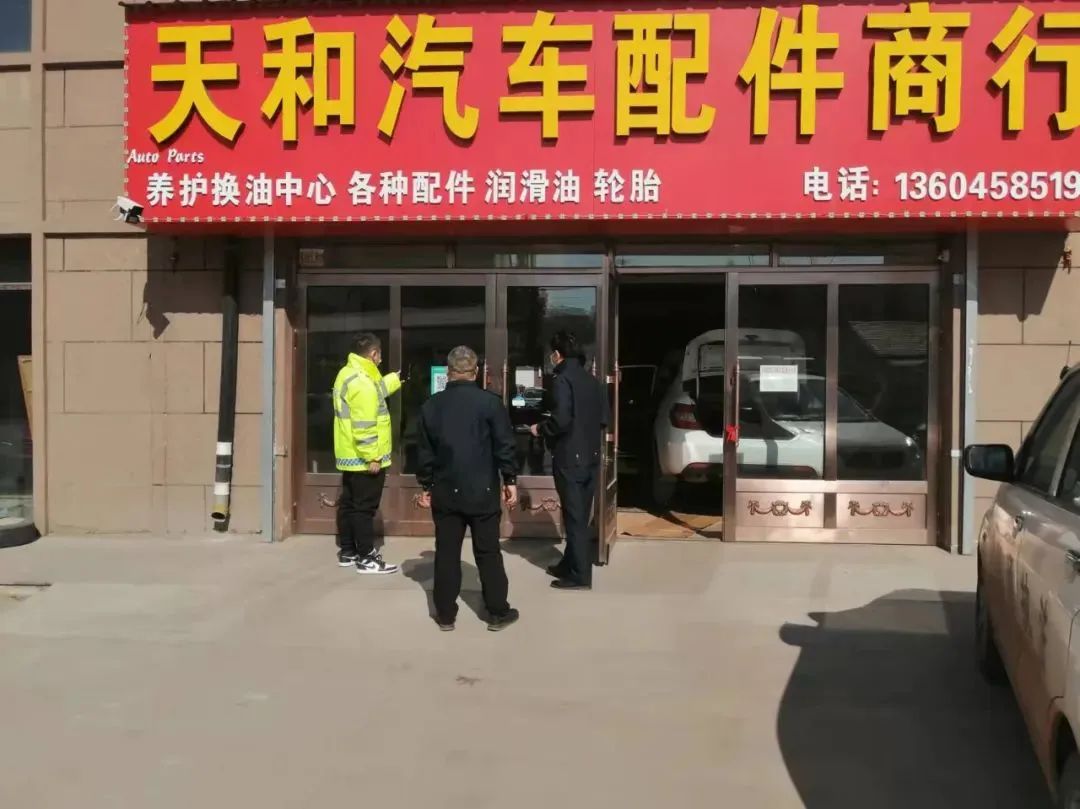 多家輪胎店被迫停業(yè)、整頓！