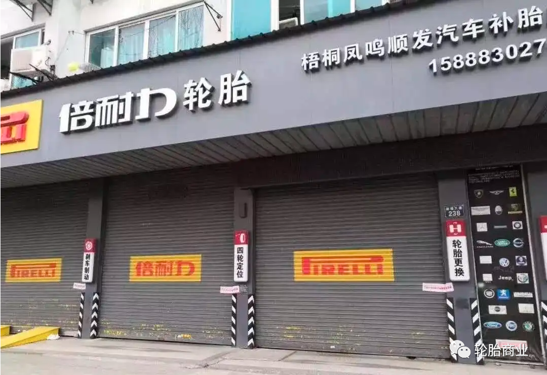 疫情封控、落實(shí)疫情管控、限制車輛通行等全方面不同程度的給輪胎生意帶來阻礙!