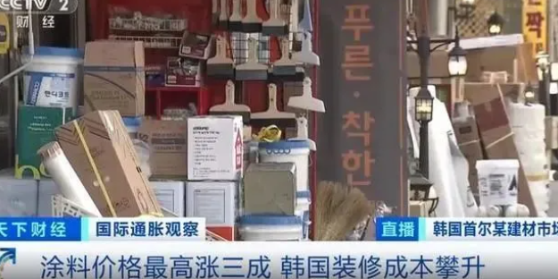 涂料暴漲三成！建材產(chǎn)業(yè)鏈集體看漲！