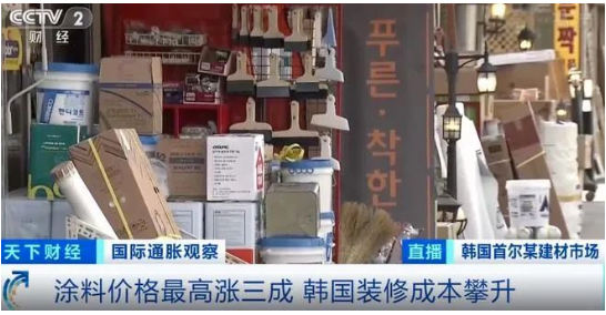 涂料價格最高漲三成！央視再次發(fā)聲！全球第二大涂料巨頭也出手了