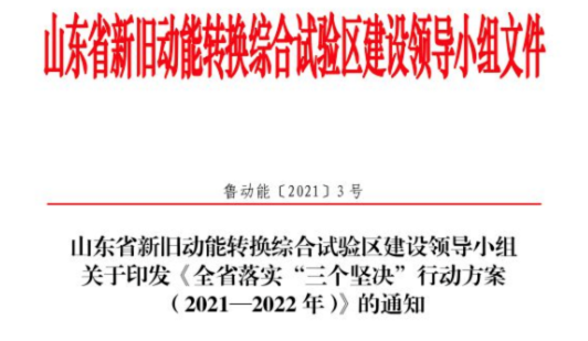 大批輪胎產(chǎn)能，2022完成淘汰