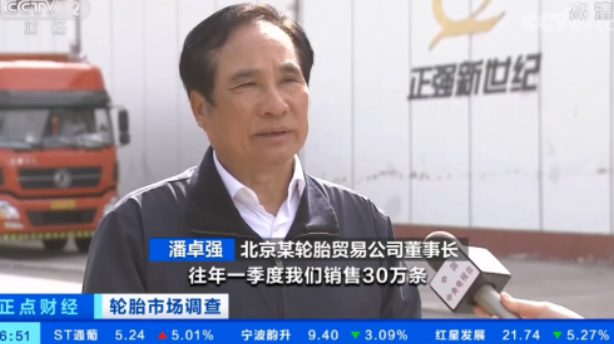 央視報道：銷量下降50%，庫存增長100%，輪胎經銷商太難了！