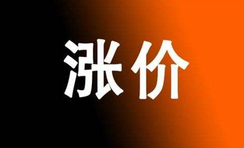漲！漲！涂企成本壓力大，開啟漲不停模式