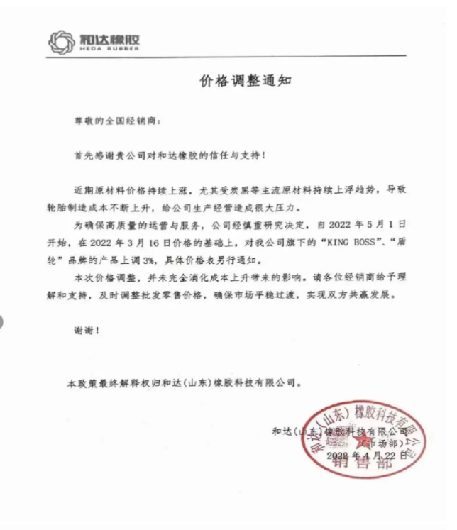 當(dāng)下輪胎市場有多難？