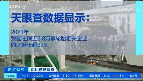目前旺季不旺的環(huán)境，很大程度上正在加快輪胎行業(yè)的洗牌