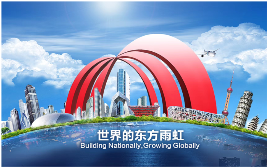 東方雨虹2022年一季度報(bào)：營(yíng)收63.09億元，同比增長(zhǎng)17.31%