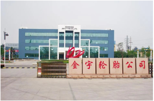 東營市人民政府官方宣布加快推進(jìn)上市計(jì)劃，想必金宇輪胎或在短期內(nèi)上市。
