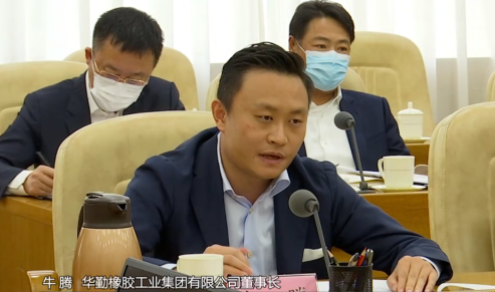 華勤橡膠的董事長提出好建議 華勤橡膠的董事長提出好建議