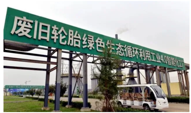 玲瓏和雙星這樣的輪胎企業(yè)進(jìn)入到輪胎再生利用的行業(yè)中
