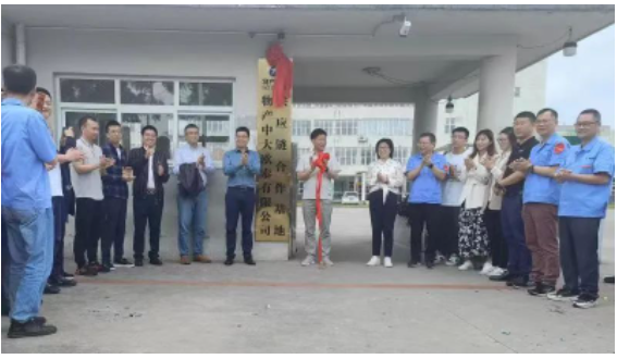 廣西新桂輪和物產(chǎn)中大歐泰合作，重啟輪胎廠