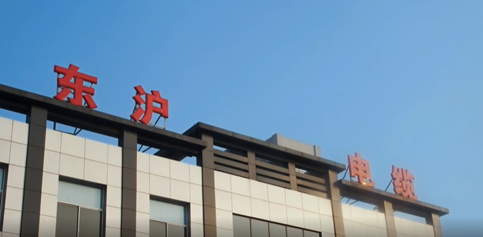 蘇州東滬特種電線電纜動工！