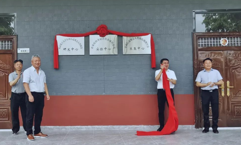 省農(nóng)墾局副局長汪銘，州委常委、副州長王峰出席揭牌儀式并揭牌。