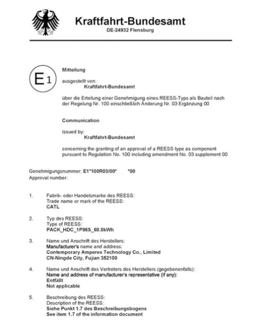 寧德時代獲歐洲動力電池系統(tǒng)證書
