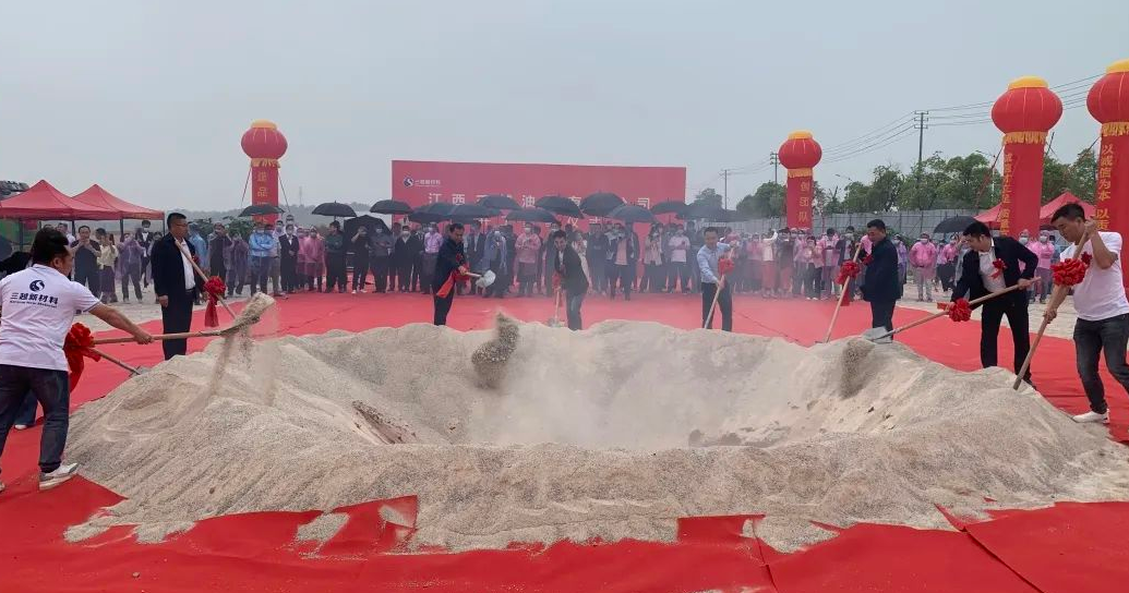三越油墨生產(chǎn)基地項目奠基儀式隆重舉行 三越油墨生產(chǎn)基地項目奠基儀式隆重舉行