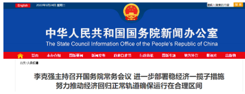 國(guó)家“兜底”救市，輪胎業(yè)有救了！