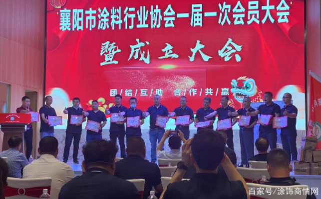 · 協(xié)會(huì)會(huì)長(zhǎng)、秘書長(zhǎng)為整個(gè)管理團(tuán)隊(duì)頒發(fā)證書