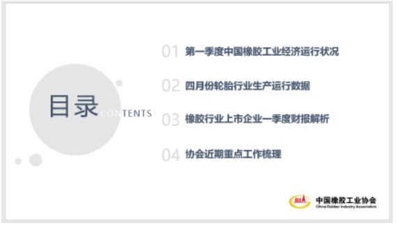 令人欣慰的是，行業(yè)出口延續(xù)上年末態(tài)勢，出口交貨值保持正增長。