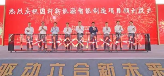 總投資100億元！國軒高科20GWh動力電池生產項目投產