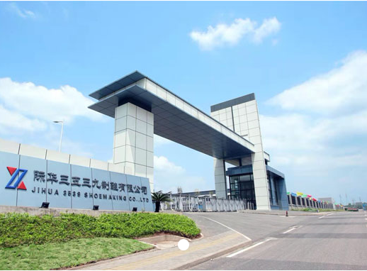 際華三五三九獲國家級專精特新“小巨人”企業(yè)榮譽稱號