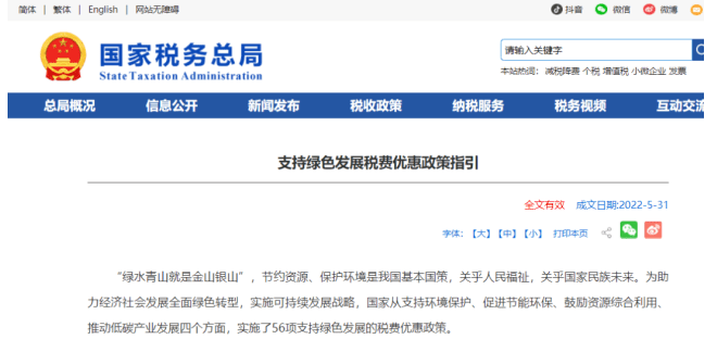 政策出臺：環(huán)保涂料將免征消費稅，水性涂料逢機遇！