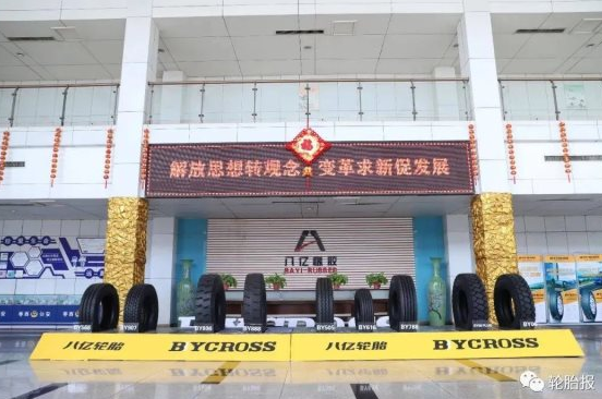 連續(xù)4個月增長！八億橡膠輪胎銷量創(chuàng)新高