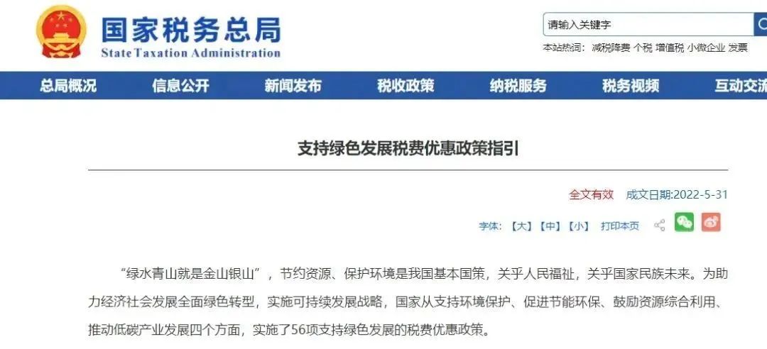 環(huán)保涂料將免征消費(fèi)稅，水性涂料逢機(jī)遇！