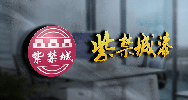紫禁城漆業(yè)關(guān)聯(lián)公司在天津建設年產(chǎn)8000噸粉末涂料項目 紫禁城漆業(yè)關(guān)聯(lián)公司在天津建設年產(chǎn)8000噸粉末涂料項目