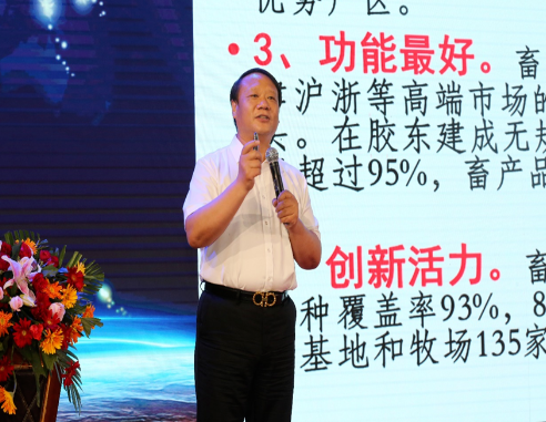 中國(guó)人民大學(xué)張利庠教授 中國(guó)人民大學(xué)張利庠教授