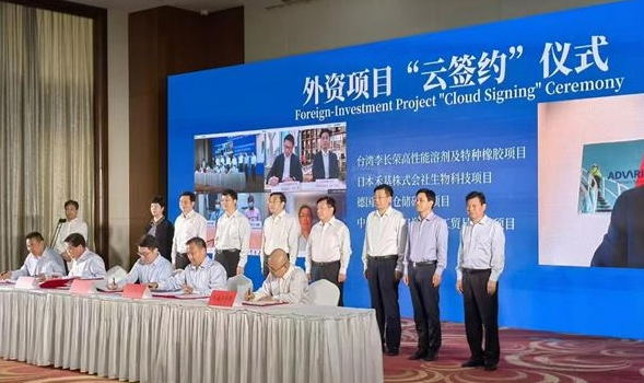 總投資5億美元臺灣李長榮高性能溶劑及特種橡膠項(xiàng)目在連簽約 總投資5億美元臺灣李長榮高性能溶劑及特種橡膠項(xiàng)目在連簽約