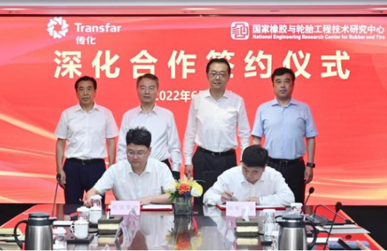 傳化集團(tuán)與國(guó)橡中心簽署深化合作協(xié)議展，進(jìn)一步完善行業(yè)全產(chǎn)業(yè)鏈布局