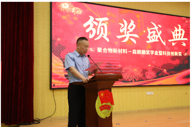 森麒麟在發(fā)展中始終將人才視為頭部戰(zhàn)略，愿意為高端創(chuàng)新型人才的挖掘與培養(yǎng)持續(xù)投入。