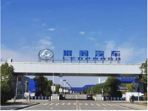 知名汽車(chē)破產(chǎn)，大批輪胎物資打包賣(mài)