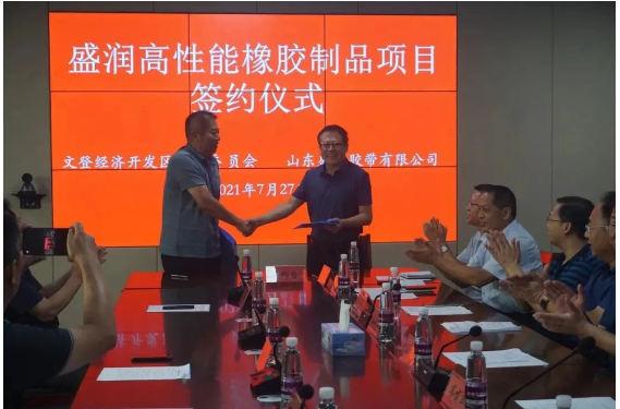 1.2億元膠帶項目，公示！