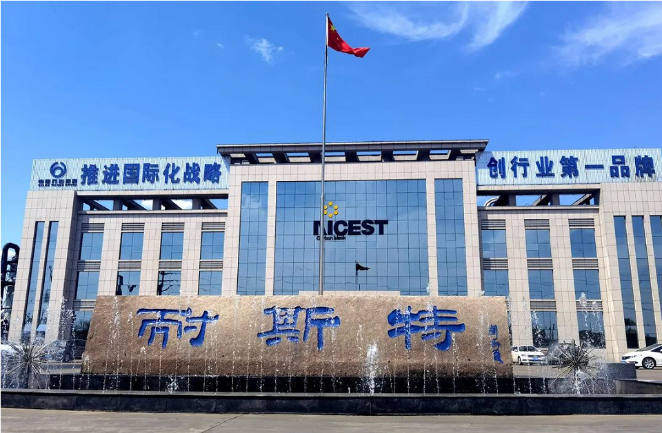 耐斯特炭黑科研成果入選山東省技術創(chuàng)新成果庫