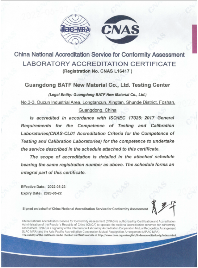 CNAS實(shí)驗(yàn)室認(rèn)可英文證書 CNAS實(shí)驗(yàn)室認(rèn)可英文證書